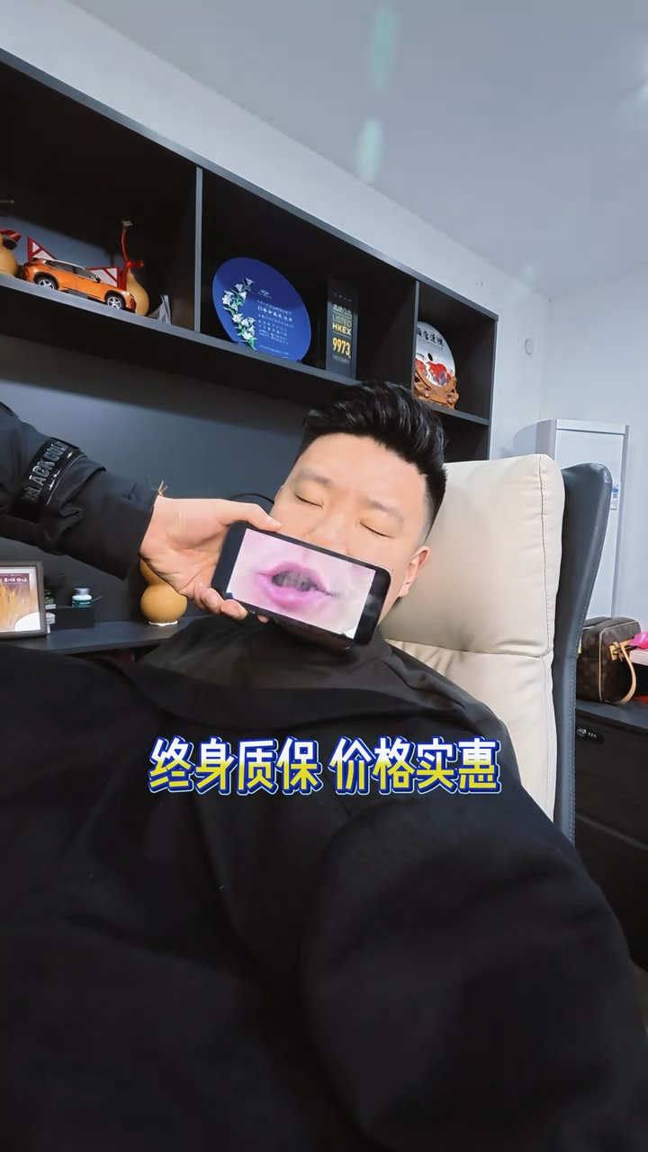 还让不让人睡了-简龄兮