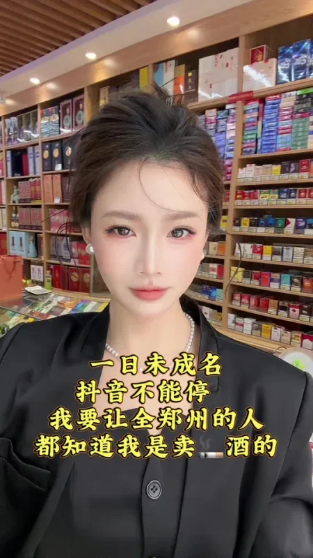一日未成名，抖音不能停  ，我要让全南京的人，都知道我是做高光肌的#蜜梓嫣皮肤管理 #同城护肤 美业人日常 #美容护肤 #XX同城-蜜梓嫣皮肤管理