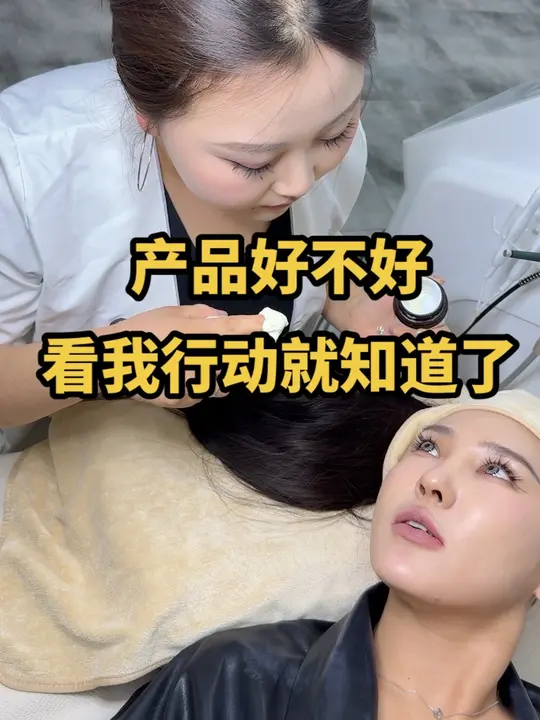 你们都是怎样回答顾客的？#蜜梓嫣皮肤管理 #同城护肤 美业人日常 #美容护肤 #XX同城-蜜梓嫣皮肤管理