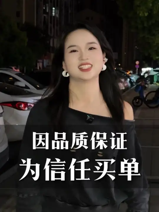 因品质敢保证 为信任而买单#美业人 #蜜梓嫣皮肤管理#美业文案 #女性创业 #美业短视频-蜜梓嫣皮肤管理