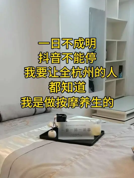 我要让全杭州人都知道，我是做素颜高光肌的……#杭州 #素颜高光肌 #皮肤管理 #热门文案 #大数据推荐给有需要的人-蜜梓嫣皮肤管理
