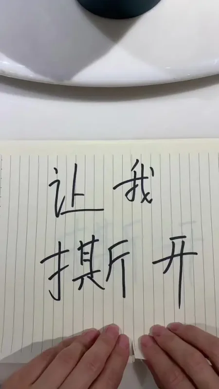 #抖音热搜#附近家具#金华家具工厂店#沙发#卖家具的小姐姐又上线了  让我撕开撕开撕开胸膛把心送给你 小伙伴们今天继续呀！-蜜梓嫣皮肤管理