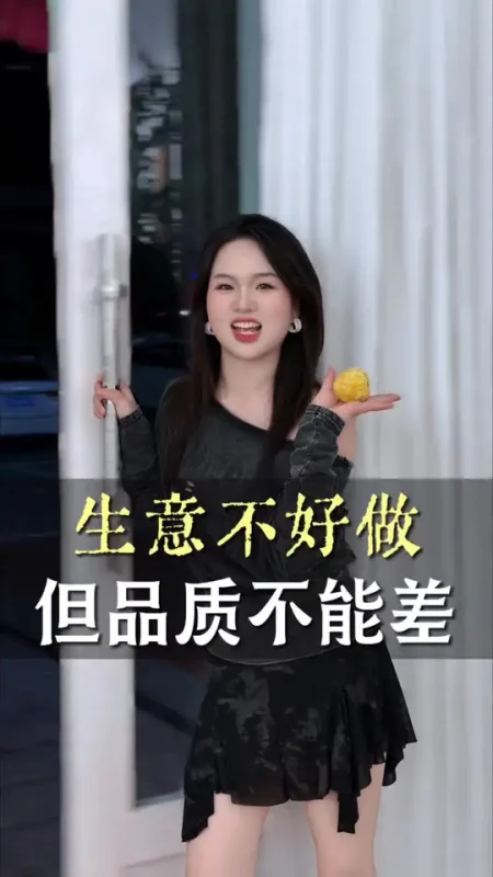 生意不好做是事实，产品不能差这是底线#美业手艺人 #蜜梓嫣皮肤管理#美业文案#女性创业-蜜梓嫣皮肤管理