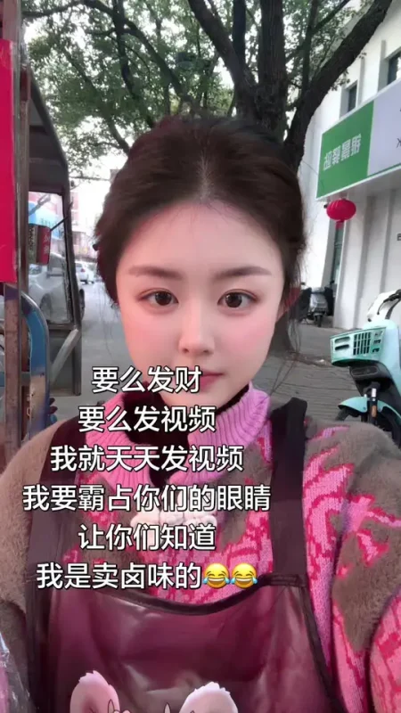 要么发财，要么发视频，我要霸占你们的眼睛，让你们都知道，我是在南京做高光肌的#蜜梓嫣皮肤管理 #同城护肤 美业人日常 #美容护肤 #XX同城-蜜梓嫣皮肤管理