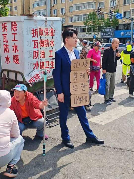 2026年我回到了哈尔滨，开始了站大岗找活干的生活 #找工作 #哈尔滨 #蜜梓嫣皮肤管理-蜜梓嫣皮肤管理