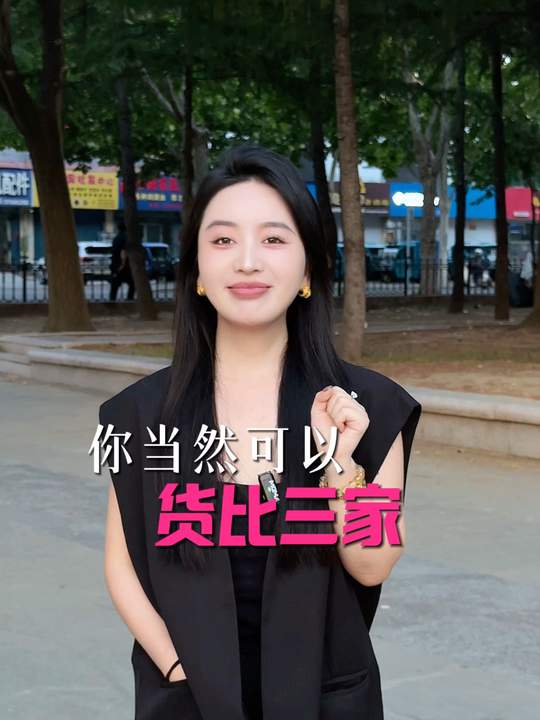 你当然可以货比三家啦 #莱西 #蜜梓嫣皮肤管理 #美业手艺人 #女性创业 #热门-蜜梓嫣皮肤管理