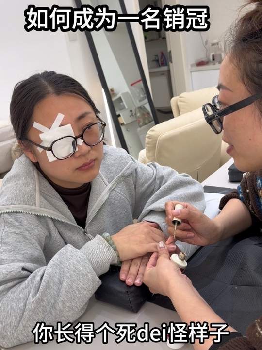 全是干货 拿去不用谢#销售技巧分享 #美容搞笑段子 #内容太过真实 #上热门 #蜜梓嫣皮肤管理-蜜梓嫣皮肤管理