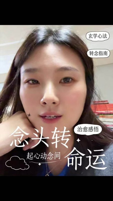 有点玄学在里面#玄学#起心动念皆是因 #生活智慧 #蜜梓嫣皮肤管理-蜜梓嫣皮肤管理