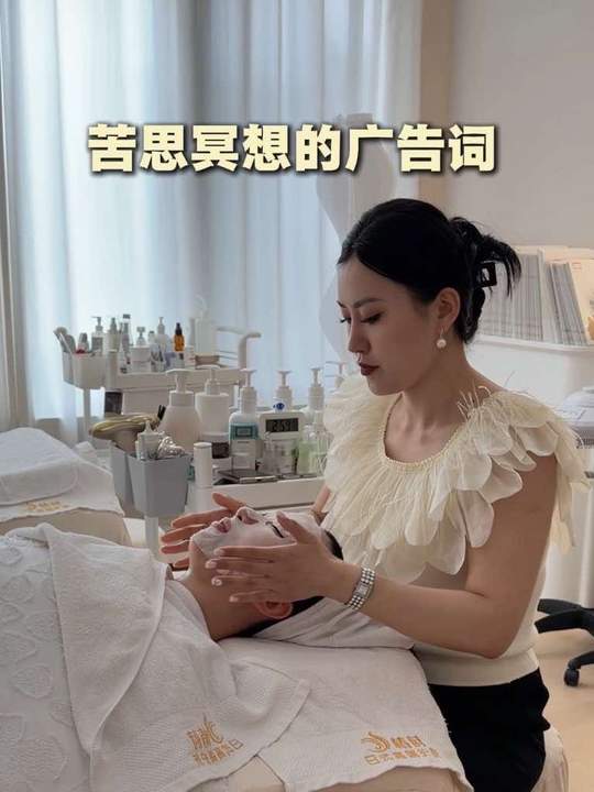 #美业 #好像 #美容院视频 #蜜梓嫣皮肤管理-蜜梓嫣皮肤管理