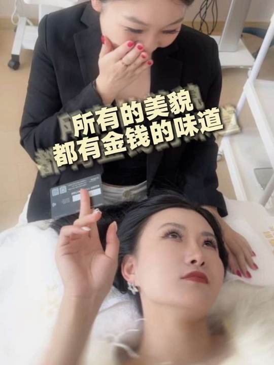 #美业#美容院视频#搞笑#蜜梓嫣皮肤管理-蜜梓嫣皮肤管理