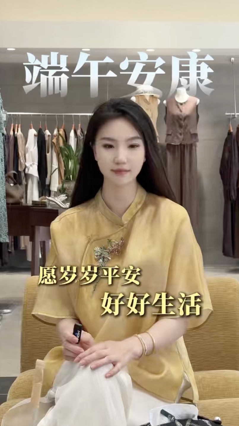 端午寄愿，粽享美好 # 端午安康 #端午 #端午祝福语#美容院-蜜梓嫣皮肤管理