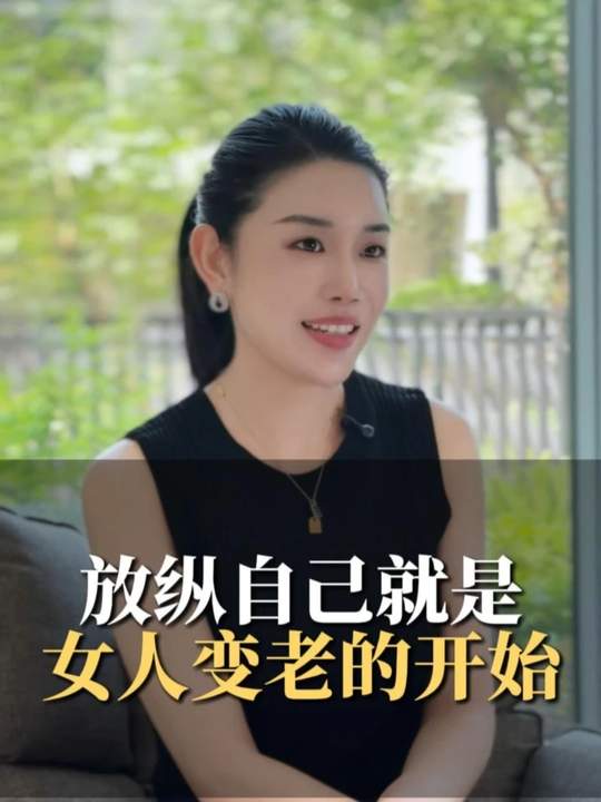 放纵自己就是女人变老的开始#问题肌#调肤 #皮肤管理 #蜜梓嫣皮肤管理 #美业 #美容 #护肤 #养生-蜜梓嫣皮肤管理