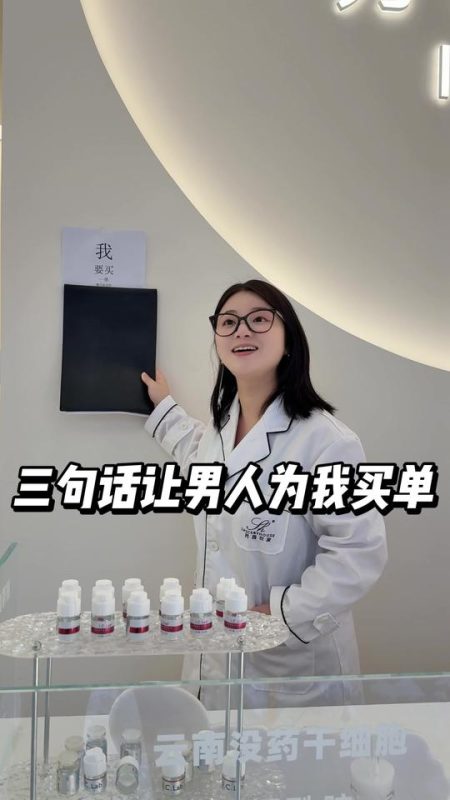 三句话让一个男人为我买单 #团购优惠 #深层毛孔清洁 #蜜梓嫣皮肤管理 #搞笑 #段子-蜜梓嫣皮肤管理