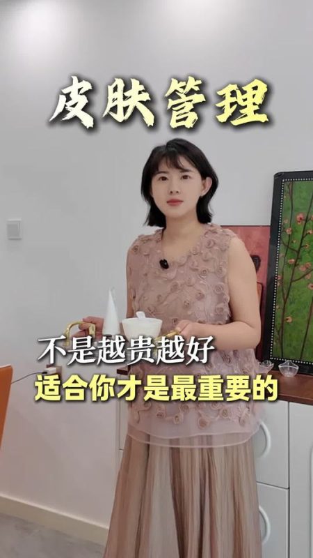 皮肤管理不是越贵越好，适合你的才最重要#石岛 #美业 #美容院 #皮肤管理 #蜜梓嫣皮肤管理-蜜梓嫣皮肤管理