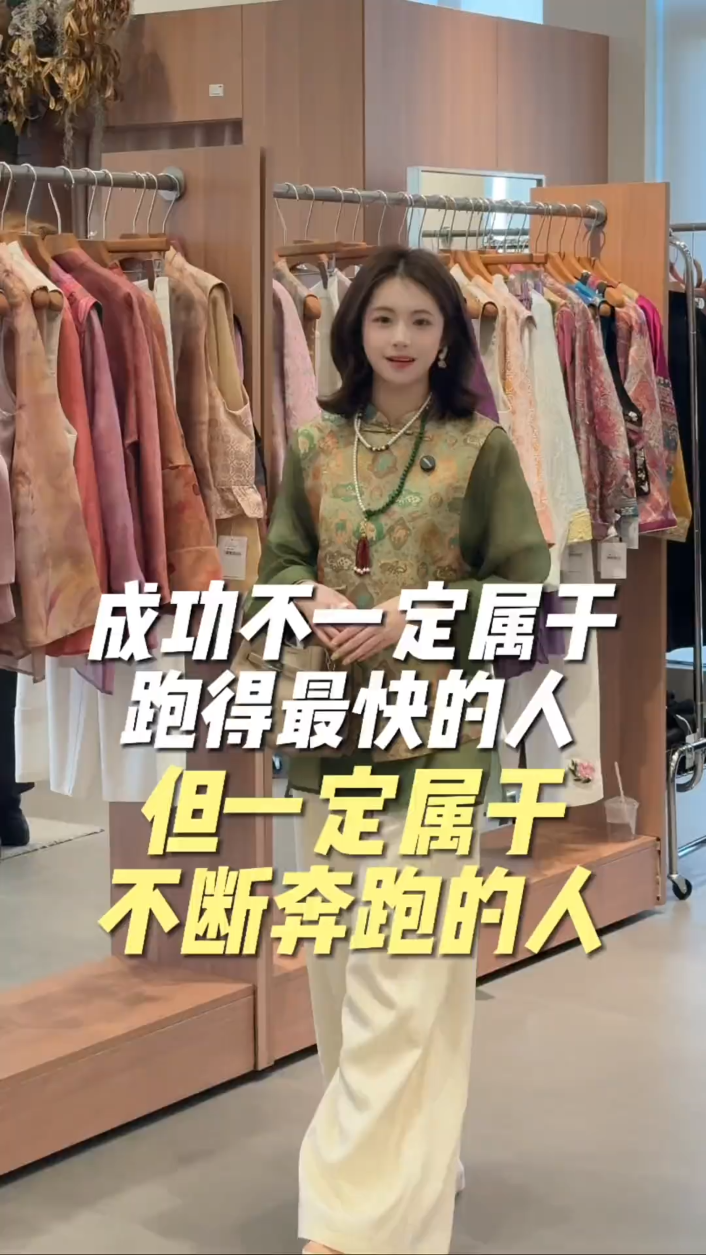 标题：热爱可抵岁月漫长-蜜梓嫣皮肤管理