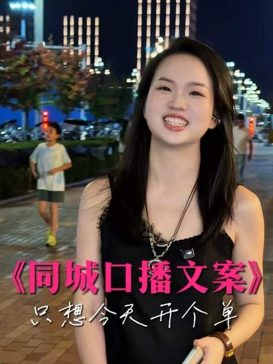 只想今天开个单#真实生活分享计划 #美业碧霞 #口播 #蜜梓嫣皮肤管理-蜜梓嫣皮肤管理
