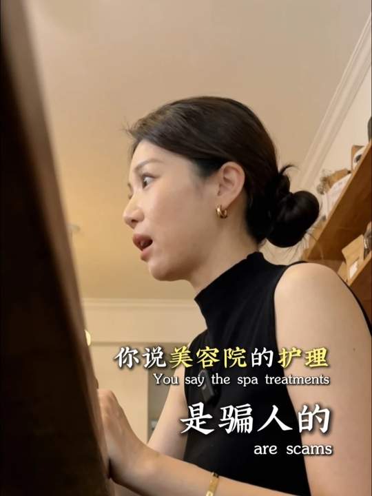 美容院的护理效果都是骗人的？ #美业 #美容院 #护理 #美业老板 #美容 #蜜梓嫣皮肤管理-蜜梓嫣皮肤管理