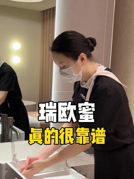 这样靠谱的皮肤管理店，你喜欢吗～#xx 地区#xx皮肤管理#xx美容#蜜梓嫣皮肤管理-蜜梓嫣皮肤管理