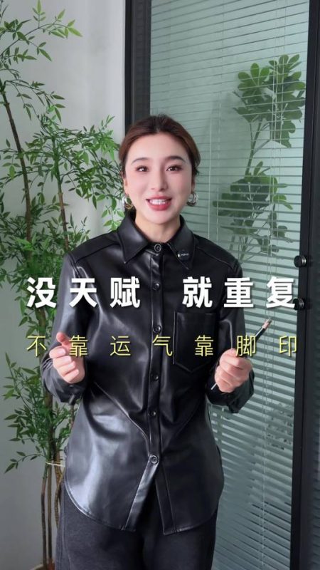 没有天赋那就一直重复，不靠运气靠脚印#美业 #美业人 #女性力量 #女性成长 #蜜梓嫣-蜜梓嫣皮肤管理