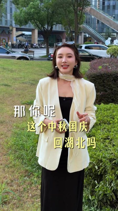 今年中秋国庆你回家吗？#中秋 #国庆 #辣梅 #回家-蜜梓嫣皮肤管理