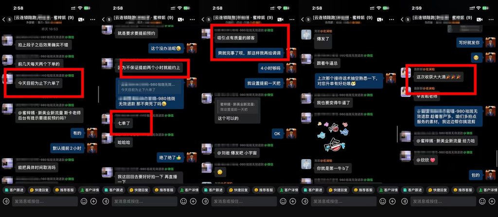 微信图片_2026-09-18_141511_214